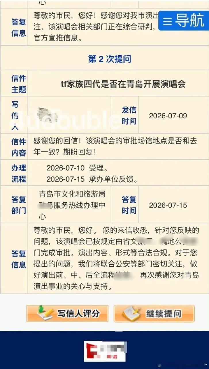 娱乐tf四代五公获批tf四代五公青岛审批通过 五公青岛过审 