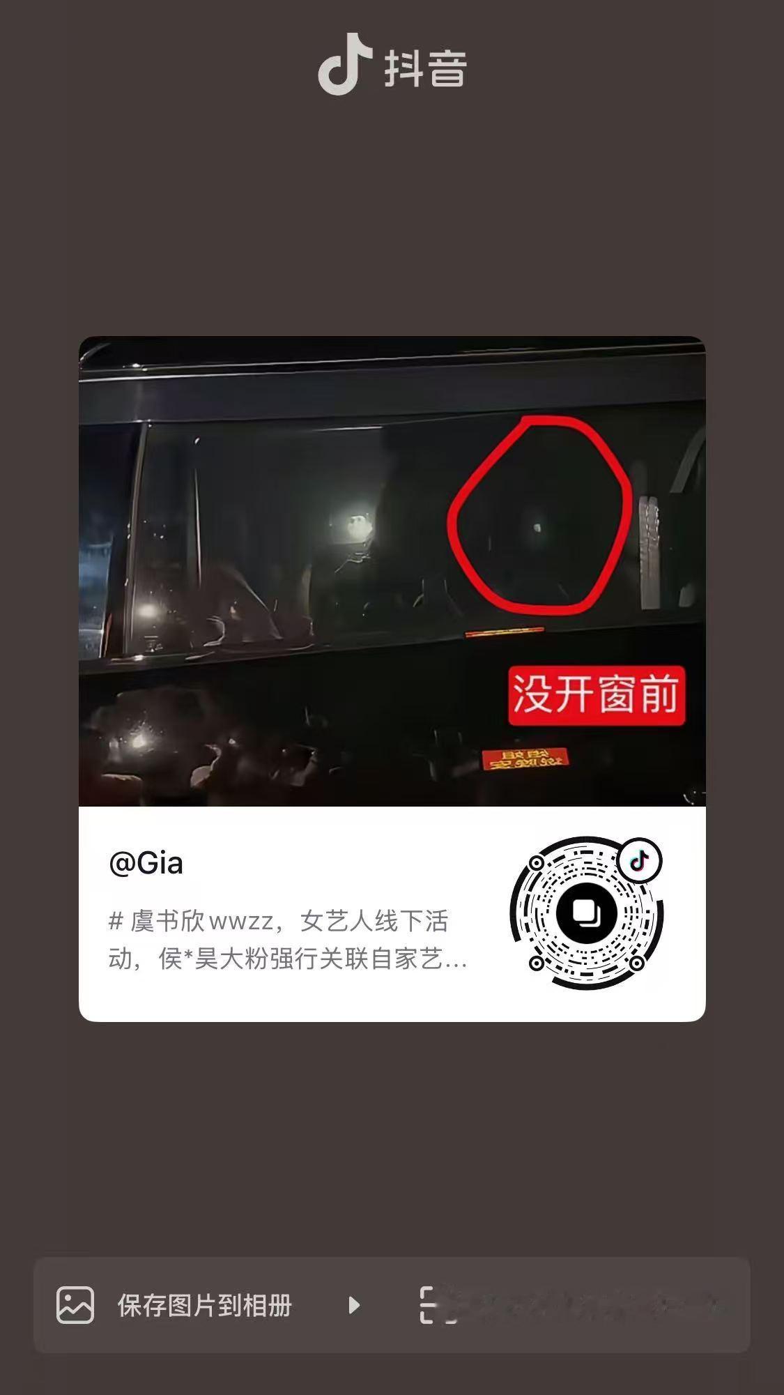 分享好视频🔥 