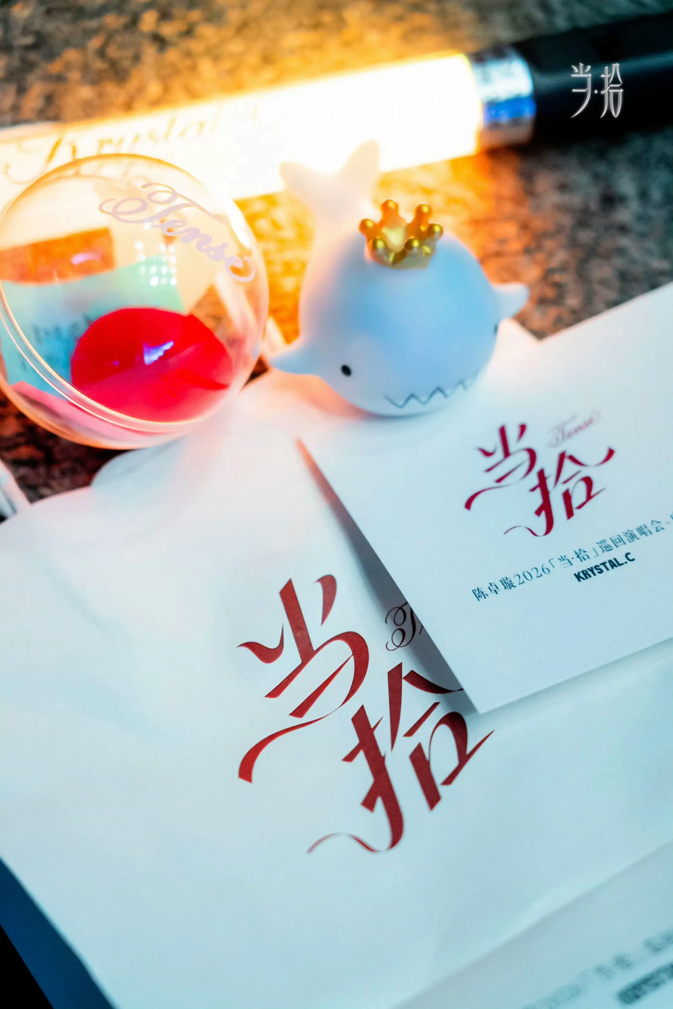 广州站伴手礼。