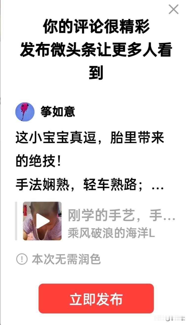 这小宝宝真逗，胎里带来的绝技！
手法娴熟，轻车熟路；
无师自通，按摩奇才；
力道