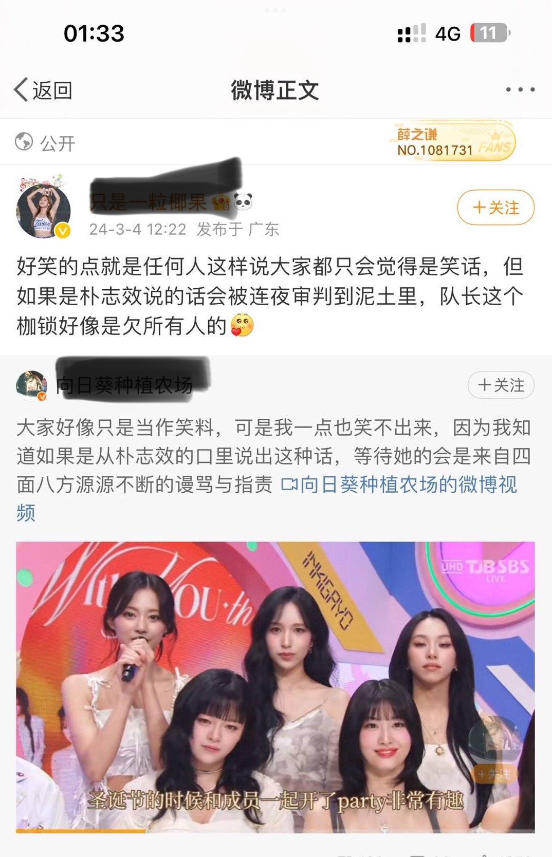 【1658号来信】不是 姐妹怎么还会玩变脸啊[可爱]说堍巨婴是你们 说九人感情有