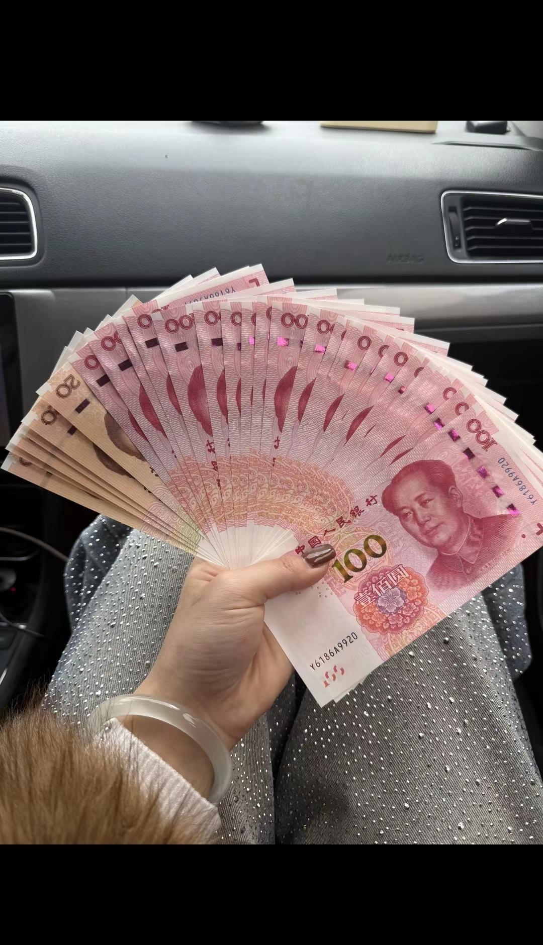 “钱辈，请受小女一拜！新的一年请和我交往吧❤️不发脾气只发财💰”过年