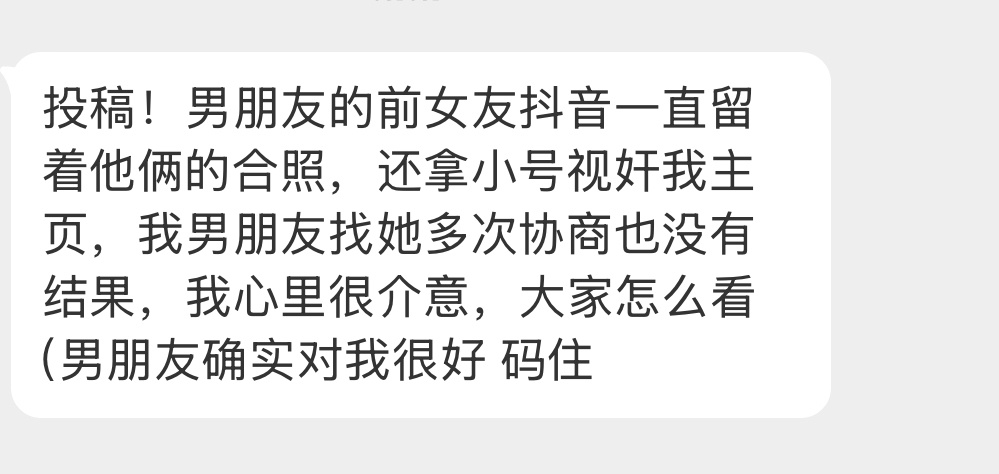 大家怎么看？