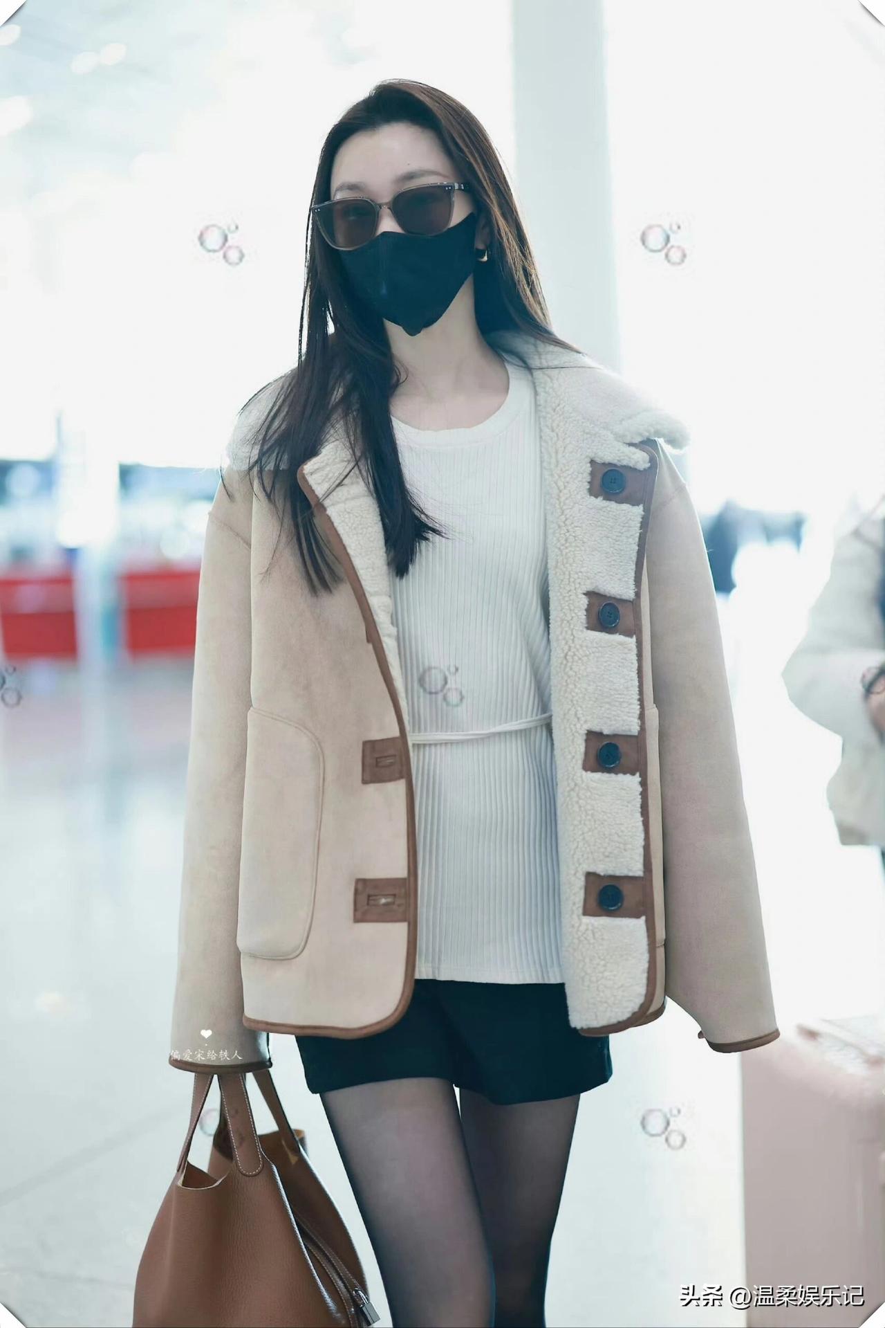 宋轶机场穿搭，这样一点都不冷！