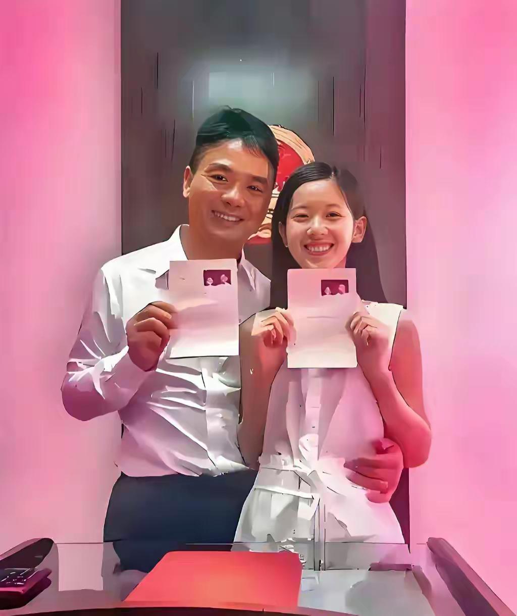 刘强东和章泽天结婚证，非常幸福