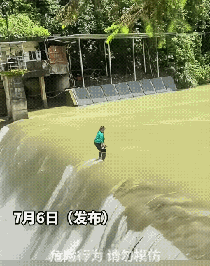 大妈她过激流，不知道她为何要非要过，知道她过激流是干什么的话，皆有可能惊掉下巴。