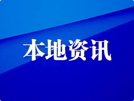 时政观察员时政观察员是中立、理性的分析者，依托政策、数据、国情、国际格局解读事件