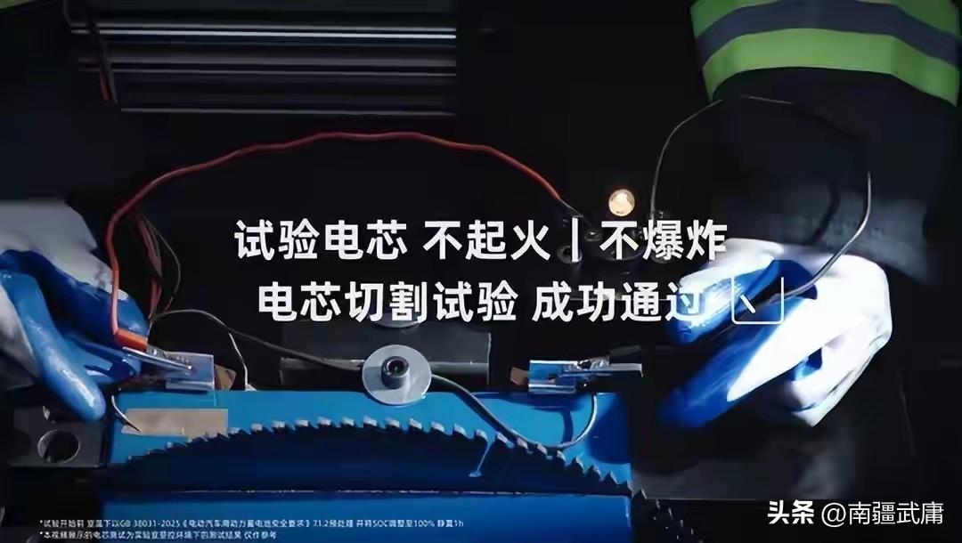 智己LS7搭载的上汽时代三元电池，有一个特斯拉、宝马奔驰都没有的优势：专属定制化