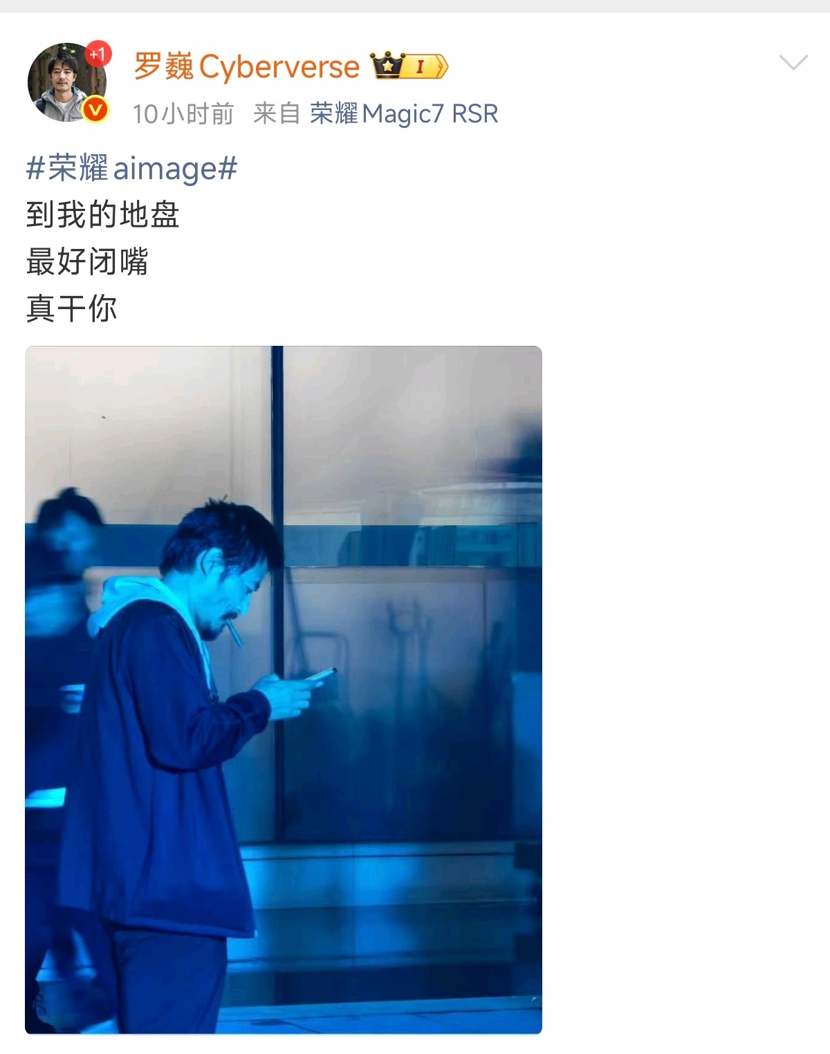 ？这是要干谁？ ​​​