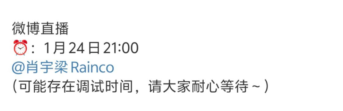 宇日俱曾[超话]  [淡淡的] 宇日俱曾  [淡淡的] 宇日俱曾未来可期  哇哦