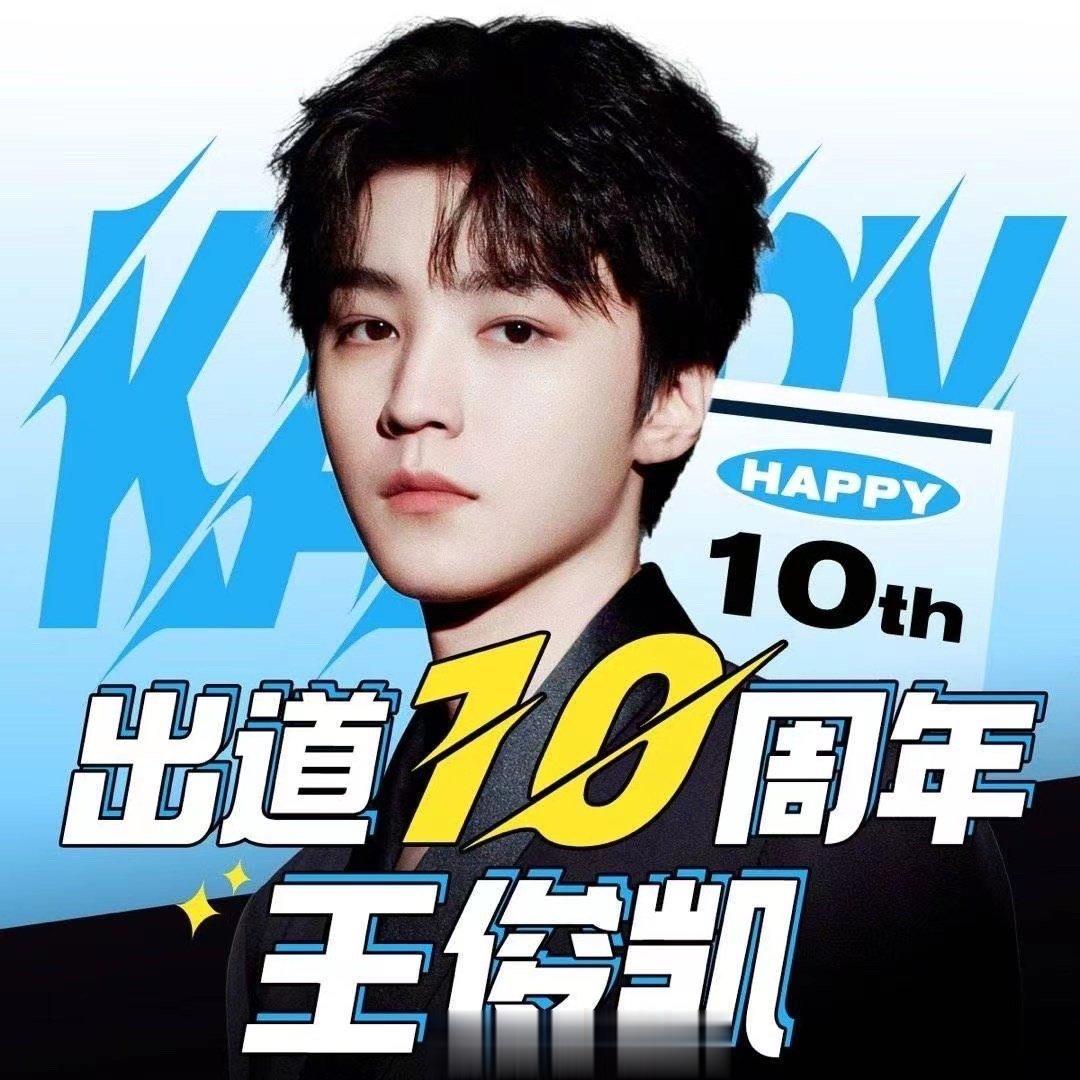 #新浪娱乐[超话]##TFBOYS三小只超话头像好好看##三小只超话头像好好看#