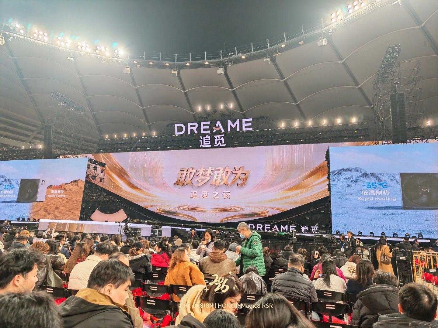 老板请看演唱会，追觅之夜已就位，VIP中P的位置了，超牛的追觅之夜