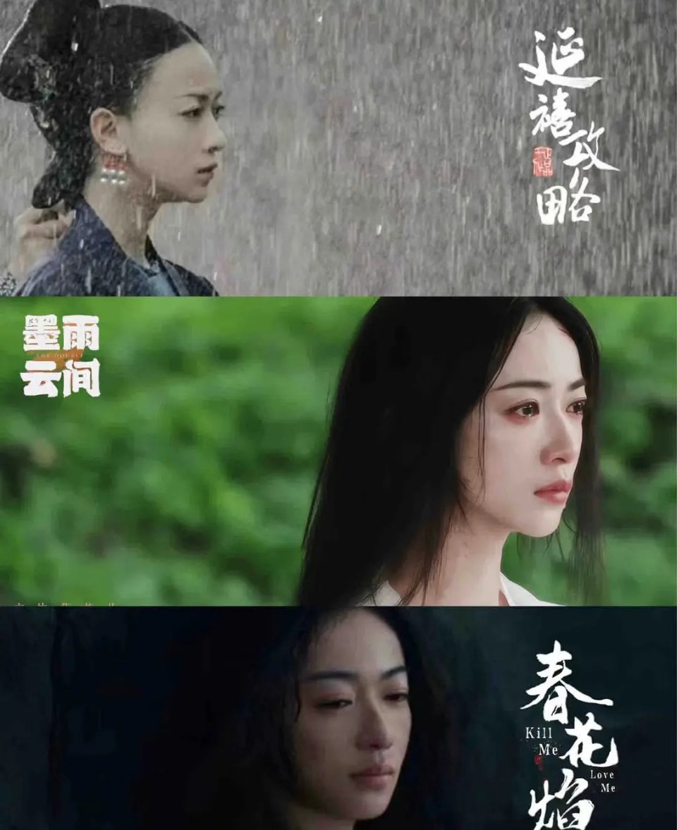 吴谨言之前的剧真的太喜欢了 ​​​