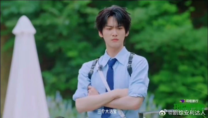 张凌赫让丁程鑫发挥点作用张凌赫手里的剧本打了马赛克 剧情设定和个人状态的反差冲突