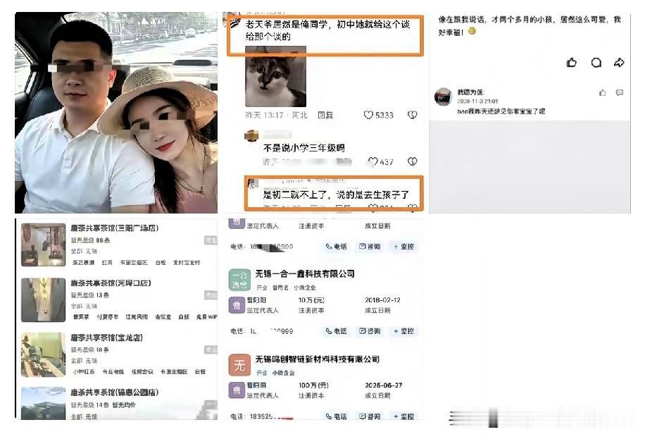 真的笑不活了！剧情反转到离谱，简直年度最大乌龙瓜！
 
曹女士一瞒就是十八年，对