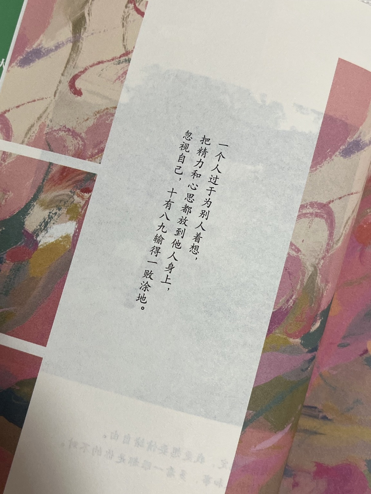 超推荐！这本书不愧是超级恢复能量的充电器！ 