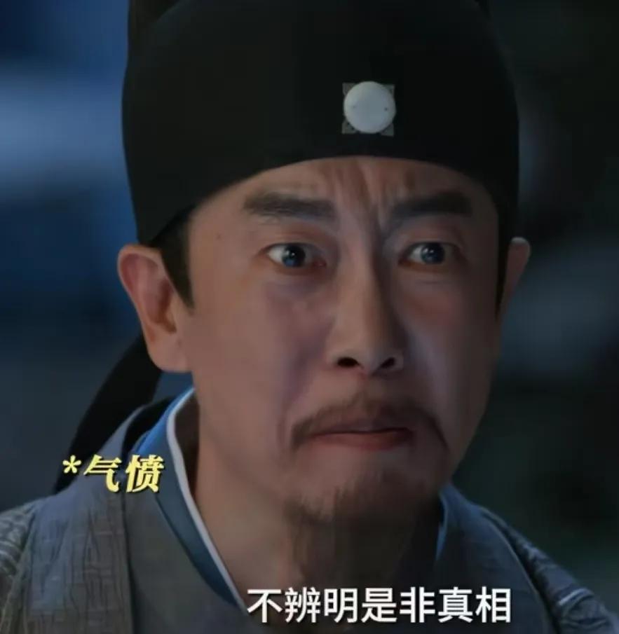 《锦绣安宁》
罗慎远为了调查案件的真相，迫不得已对自己的师兄用刑，没想到师兄却能