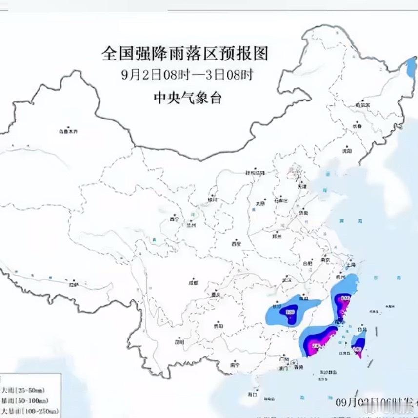 浙江福建暴雨求助这两天好像降温了，早晚有点凉嗖嗖的，终于没那么热了 ​​​