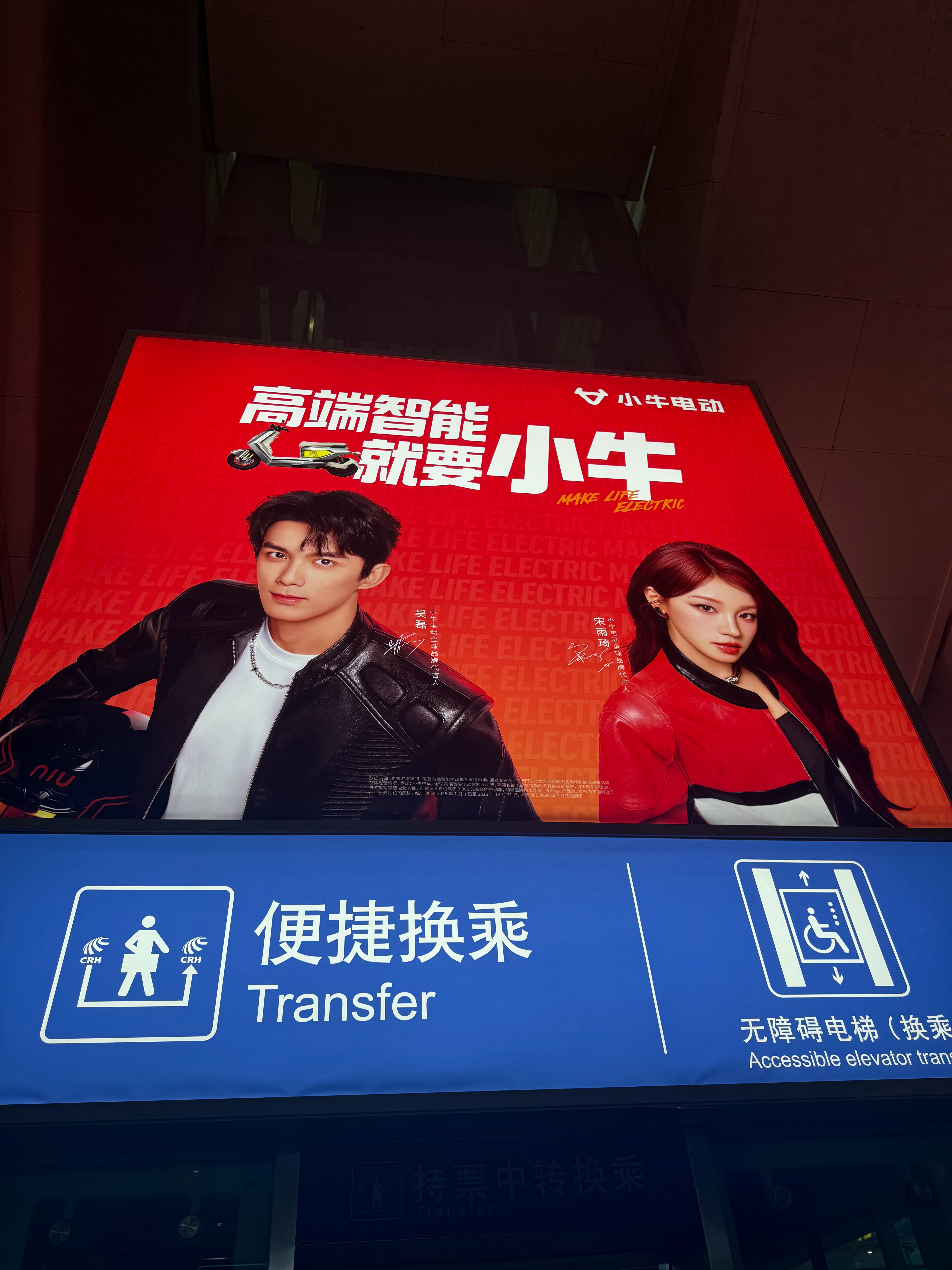一下车 hi 