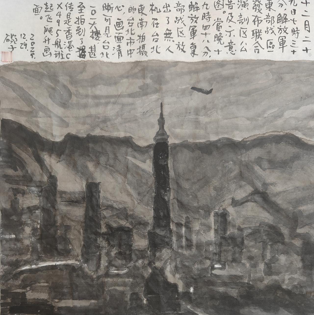 2025碗子记事：12月29日7时30分，解放军东部战区发布联合演列区公告及示意