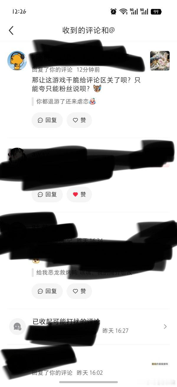 退游了卡点看PV点评，就这么虐恋，犯什么➖呢（那么多人劝抽五星一句没回，我一说虐