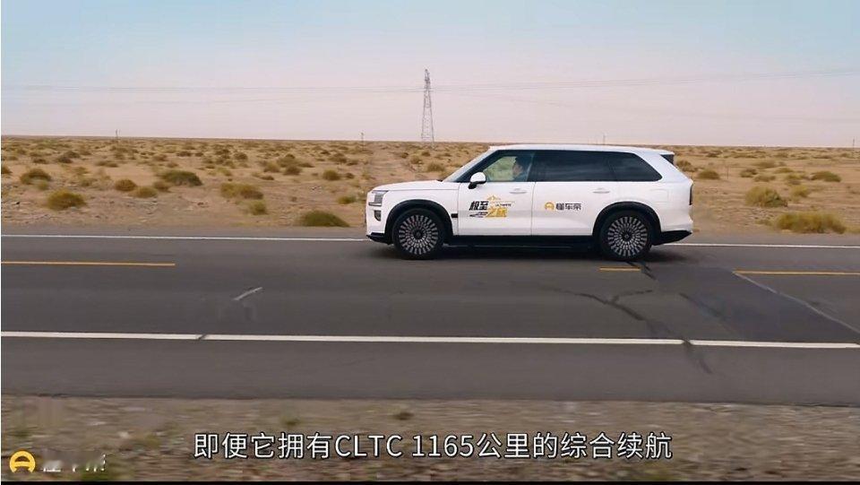 高原无人区自驾选车要舒适还是性能向往无人区自驾，复杂路况最考验车辆底盘功底。懂车