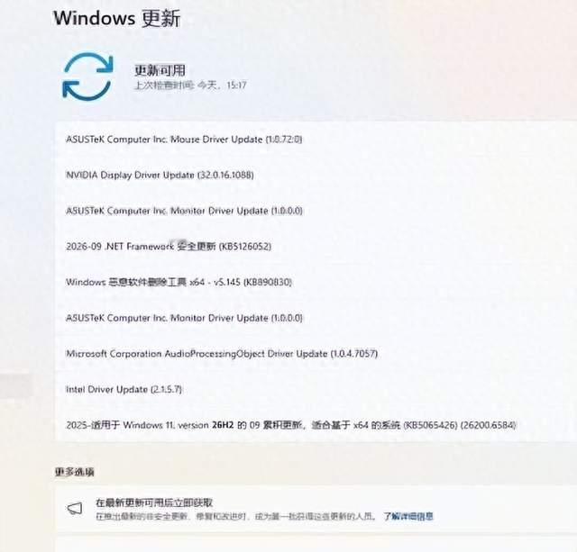 Win11推了一波更新，装完别急着用，先关掉这5个开关