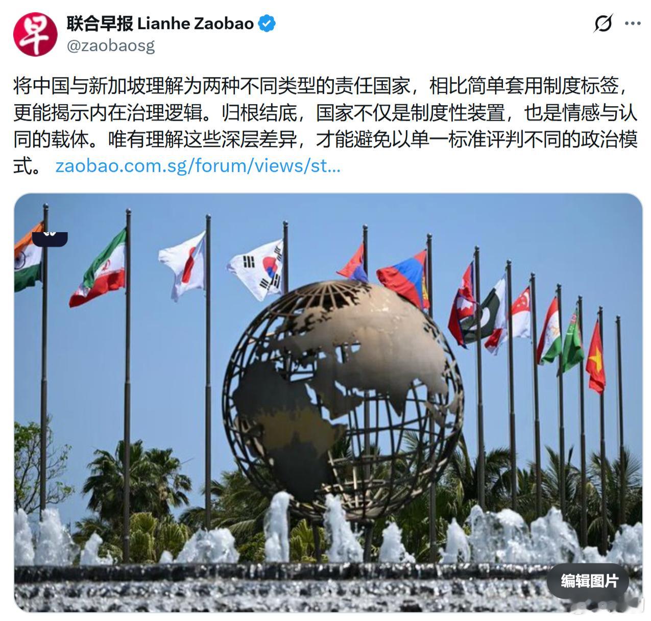 中国是独立自主国家，新加坡有美国军事基地，不过是美国殖民地，整天假装是西方所谓民