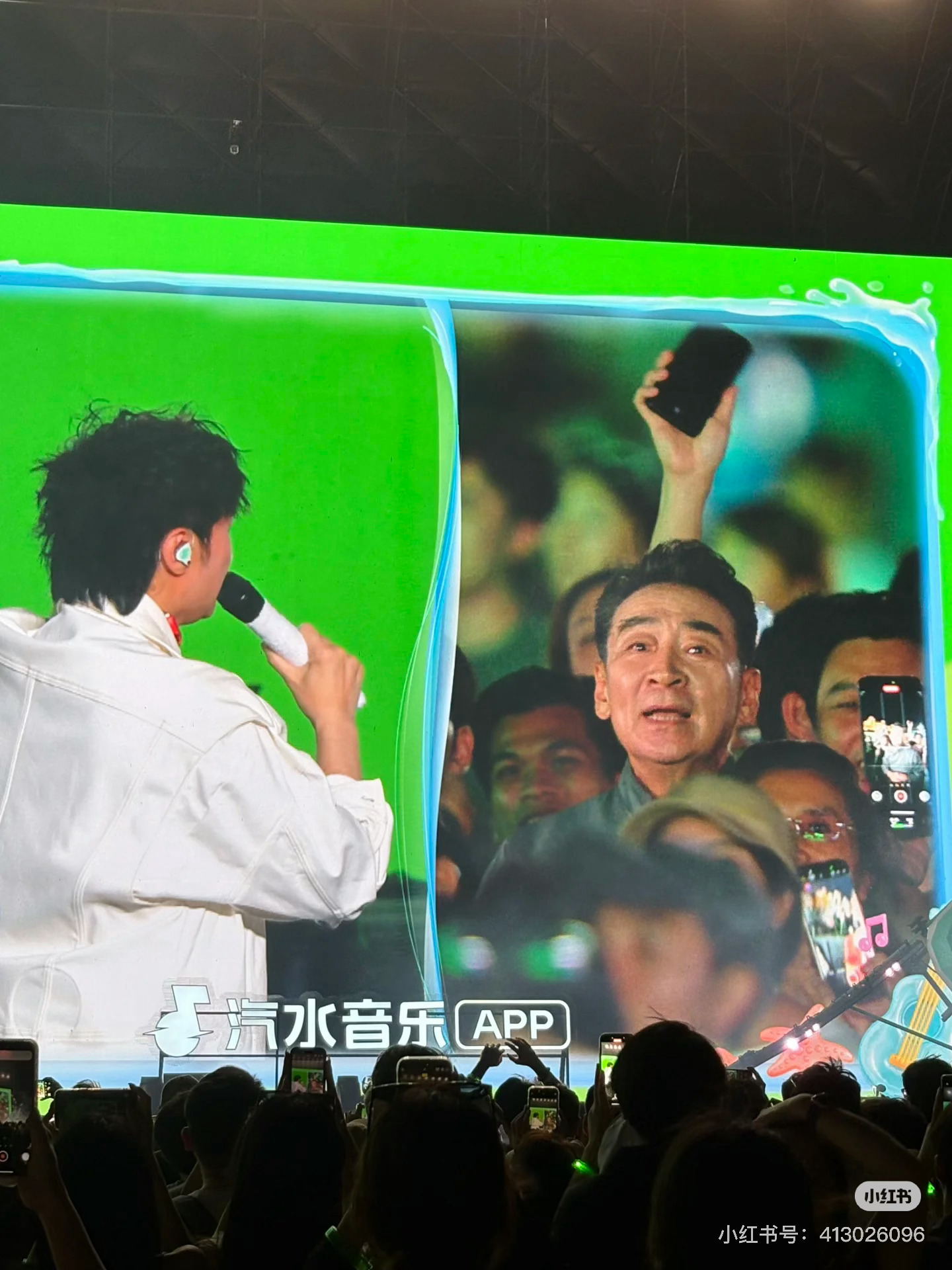 笑死，何书桓观众区抽中了依萍她爸合影老爷子嘴里还喊着“书桓”[允悲][允悲] ​
