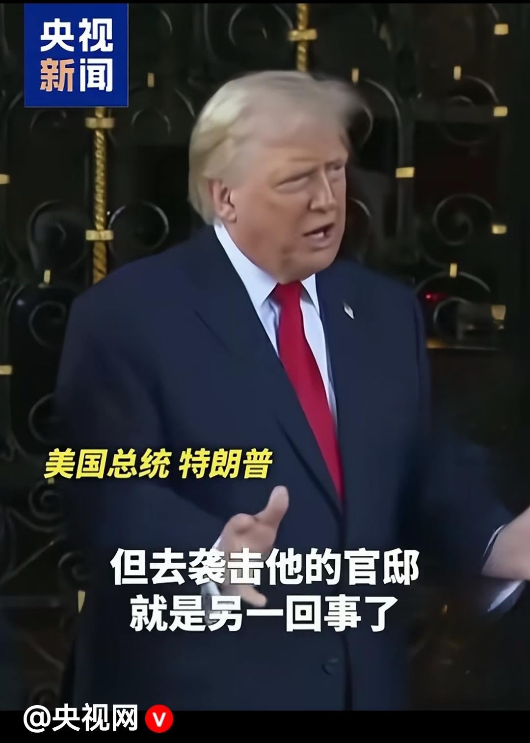 泽连斯基，真的慌了！
赶忙站出来否认袭击普京官邸一事。
然而，普京已向特朗普“告