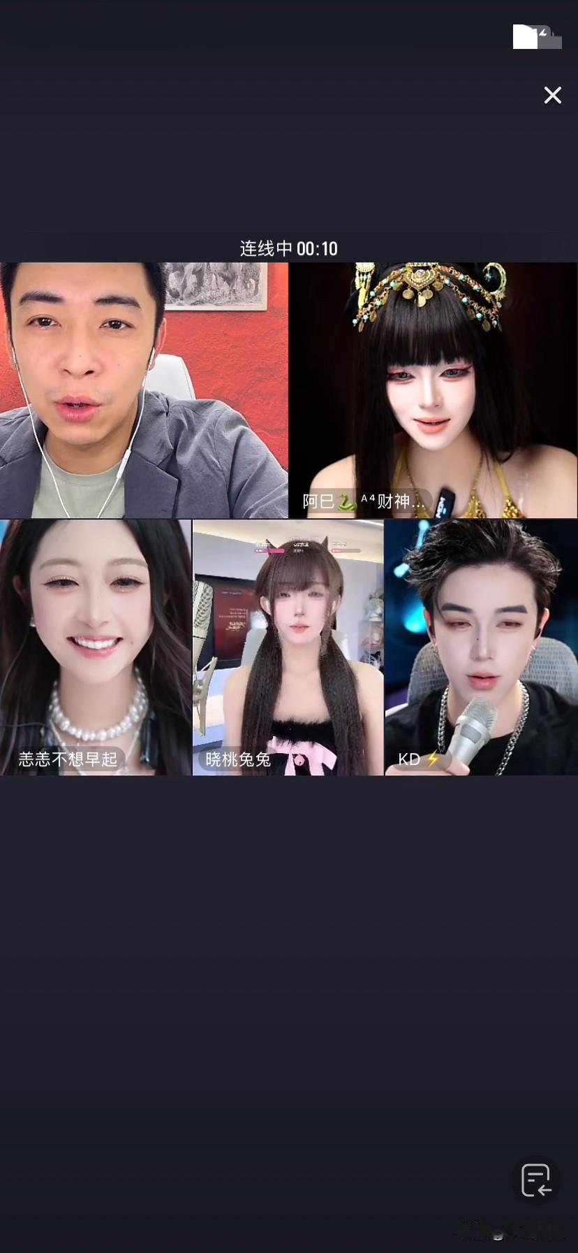 马品同现在直播，彻底和过去一个人在直播间苦苦支撑不同了！

现在的马品同思想放开