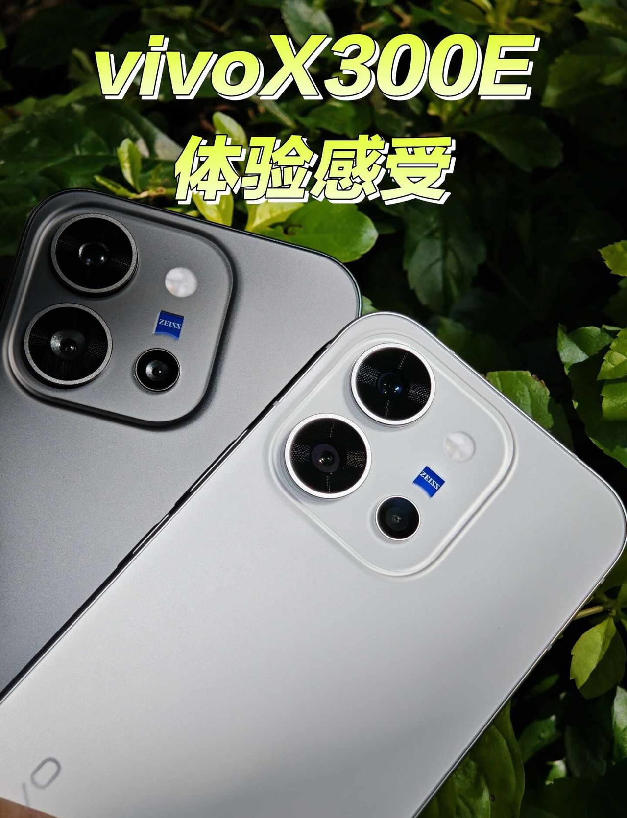 vivo X300E使用体验
vivo X300E｜清冷哑光白直屏机太戳我
谁懂