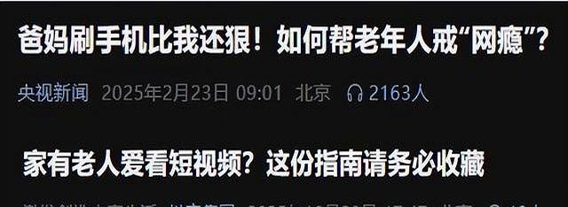 国内互联网的社交霸主微信，终于迎来了真正的同量级对手
 

QuestMobil