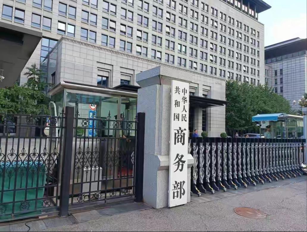真是此一时彼一时，原来中国产品进入美国市场，必须要做CCC认证，现在，美国产品要