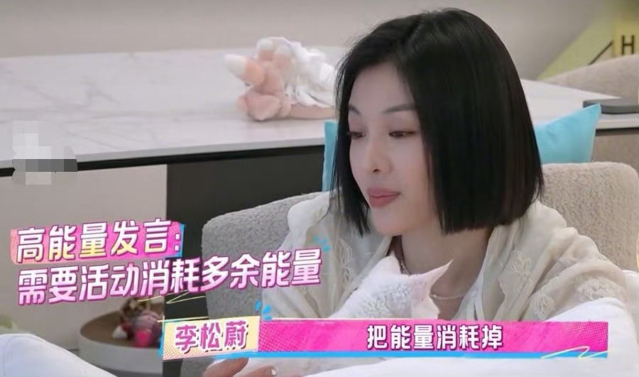 孙怡 我们低能量人就这样  这不就是在演我嘛？我们低能量的人就是这样，躺着就很舒