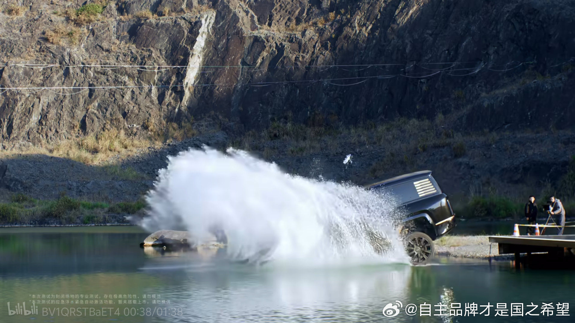 原来就算是仰望 高处掉水里也得把风挡冲开不过U8L竟然 没啥事 三分钟就开上来了