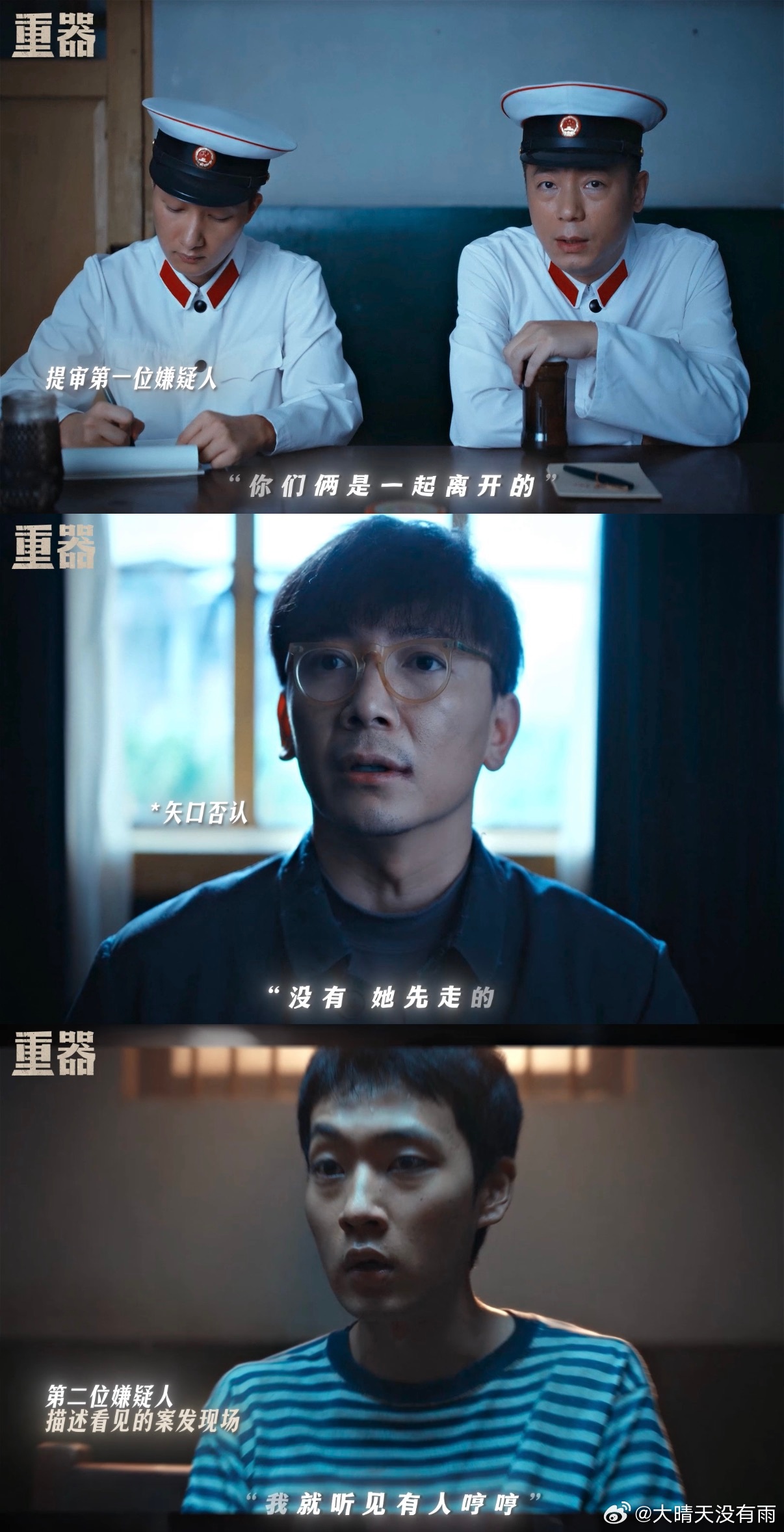 最不怕剧透的剧出现了 很多剧剧透之后观感大打折扣，这部剧反而越剧透越让人期待正片