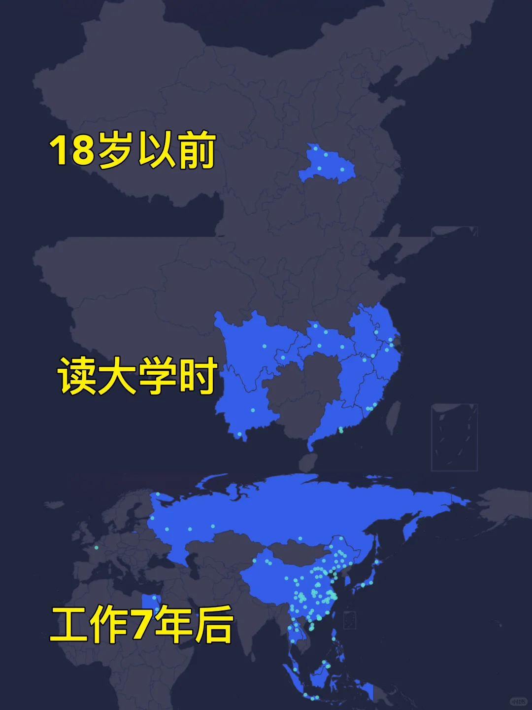 那个不结婚到处玩的姐姐后来怎么样了？