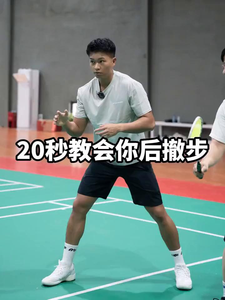 20秒教会你后撤步。
后撤步学不会怎么办？我教你一招，非常简单，曼巴肘击，相信大