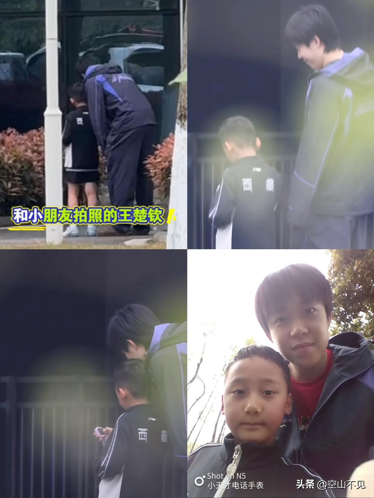 温柔的大男孩和勇敢的小弟弟
王楚钦和西藏小弟弟的合影，笑容那么温暖，温柔的笑意感