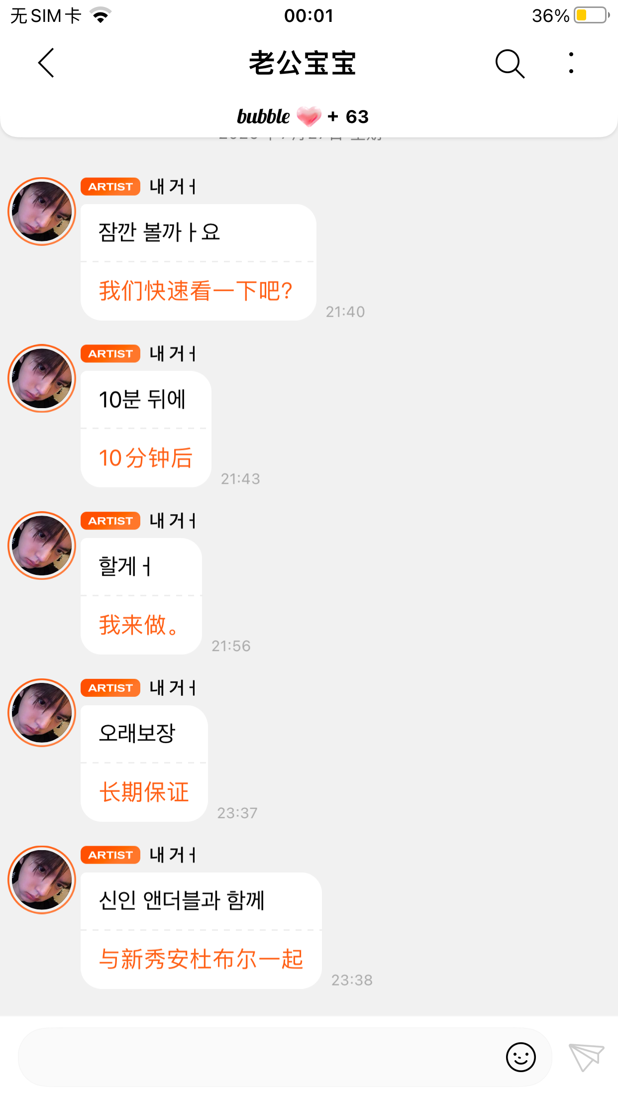 我好想你🥹  专栏 · 全世界你最可爱 ᙏ̤ ᙏ̤̫