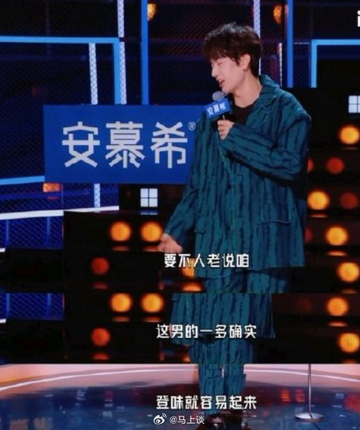 庞博说男的一多登味就容易起来 国内脱口秀刻板印象，不提性别，似乎没有议题的。