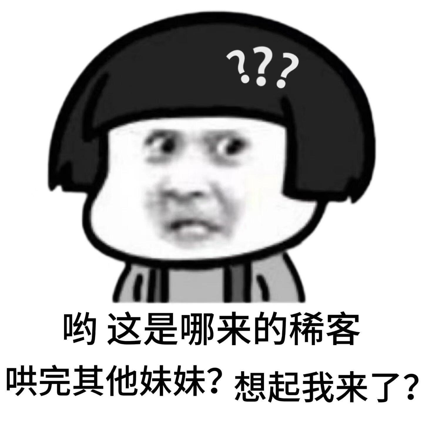 抽象表情包  搞怪表情包  搞笑表情包  卡通表情包 