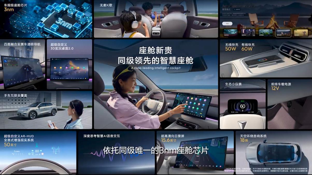 全新深蓝S05：520智行版11.59万元520智臻版12.29万元620智臻版