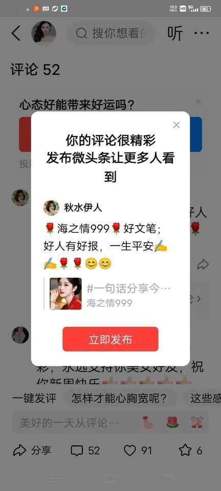 🌹海之情999🌹好文笔；好人有好报，一生平安✍️✍️🌹🌹😊😊