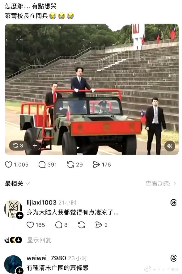 网友：远看汉奸坐着拖拉机，近看还真是个汉奸坐着拖拉机！一脸汉奸相难道还能开着拖拉