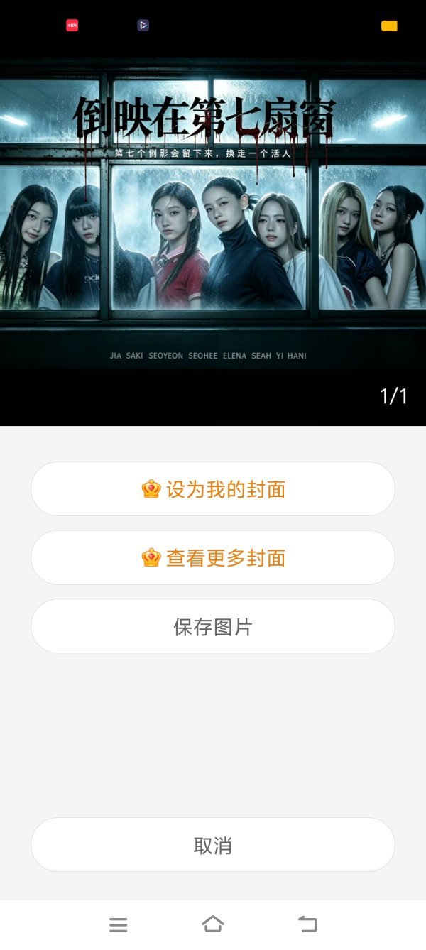 🧩好恐怖 