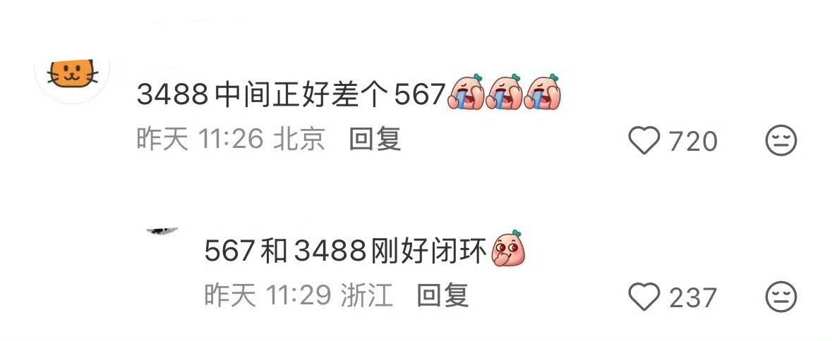 清汤大老爷！34694 