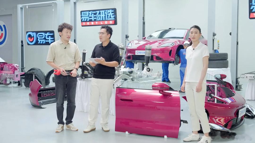尚界Z7全网首拆 6月11日，尚界Z7开启全网首拆直播，由易车联合清华汽车博士及