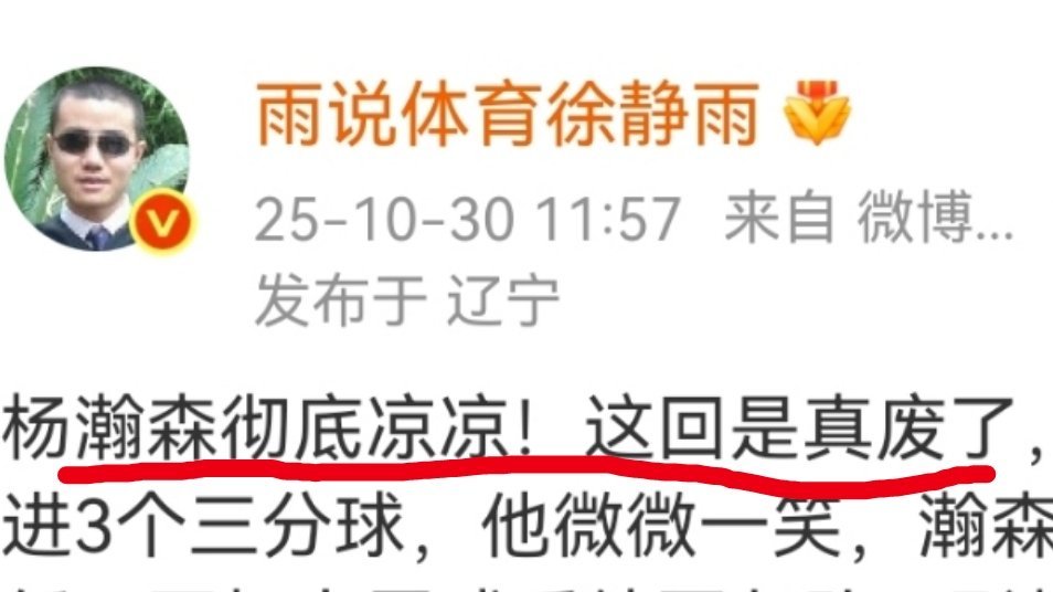 良药苦口指的是有益的劝告或批评，虽然刺耳，却能帮人改正问题。可能是我与徐静雨老师